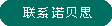 聯係黄瓜污视频网站