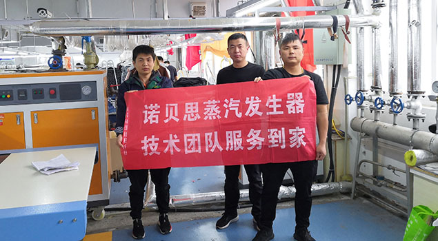 蒸汽發生器聯合鋁氧化生產廠，效率翻倍，鋁氧化工藝再上一層樓