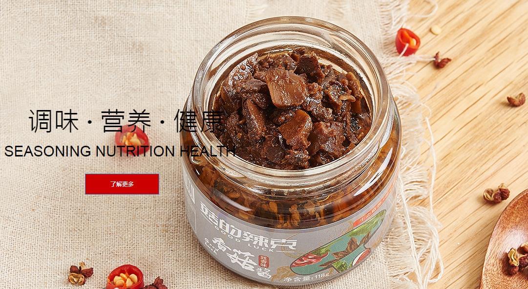 黄瓜污视频网站食品加工蒸汽發生器配套香菇醬生產工藝案例